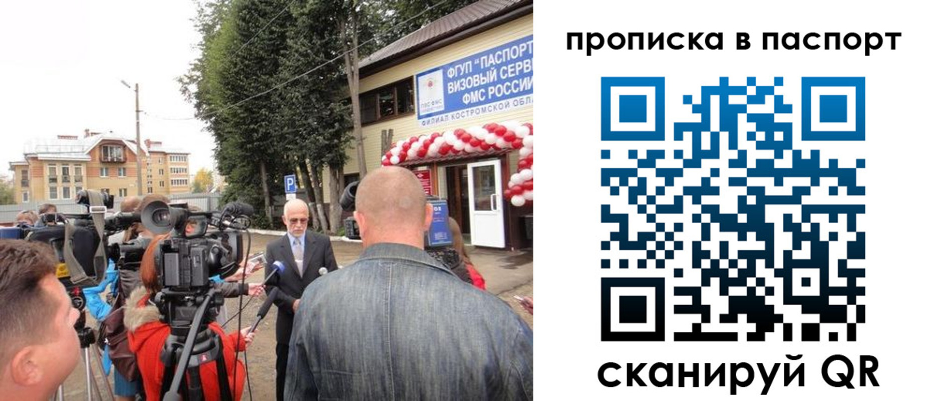 прописка иностранных граждан в Глазове